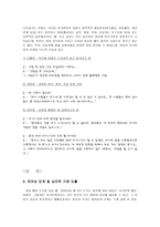 [대중문화]피어싱에 대하여-17