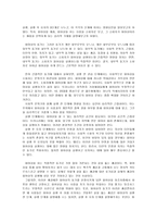 [대중문화]피어싱에 대하여-18