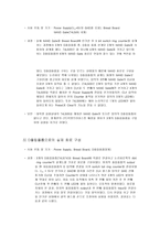 [논리회로]논리회로 3bit switch tail ring counter(링카운터) - 직접 실험으로 구성-3