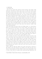 [광고와 기호학] TBJ광고를 통해서 본 광고 속 신화의 해체와 재창조-5