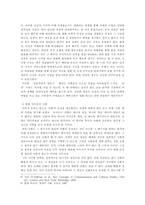 [광고와 기호학] TBJ광고를 통해서 본 광고 속 신화의 해체와 재창조-6