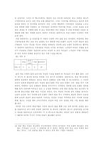 [광고와 기호학] TBJ광고를 통해서 본 광고 속 신화의 해체와 재창조-10