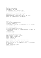 [광고와 기호학] TBJ광고를 통해서 본 광고 속 신화의 해체와 재창조-15