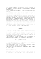 [답사기]설악산 백담사 만해 기념관답사와 한용운-4