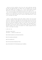 [답사기]설악산 백담사 만해 기념관답사와 한용운-13