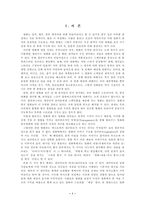 [영화론]우리 어드벤처 영화가 나아가야 할 방향-2
