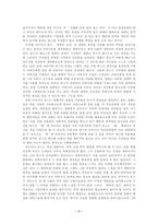 [영화론]우리 어드벤처 영화가 나아가야 할 방향-8