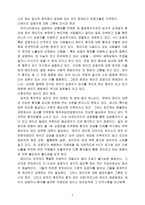 [인간과 의학]우리나라 에이즈 현황과 문제점-6