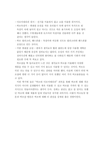 허브농장 방문기-5