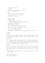 [실내조경][실내조경]그린 인테리어-3