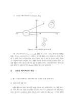 [광고전략]`파리바게뜨`와 `크라운베이커리`의 광고분석과 `크라운베이커리`의 광고 전략-13