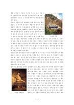 [문화유산]우리나라의 세계문화유산 - 그림을 참고로-4