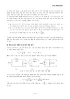 테브난노턴정리-3