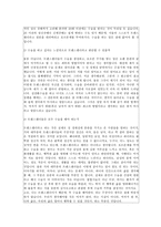 [성의과학]트랜스젠더와 동성애-13