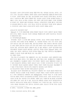 청소년과 스트레스-4