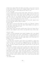 청소년과 스트레스-5