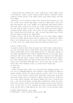 청소년과 스트레스-6