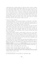 청소년과 스트레스-8