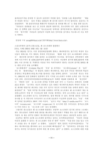 청소년과 스트레스-11
