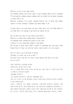 [영작][영작] 수준높은 영문 자기소개서 프리젠테이션(영어회화 수업용)-2