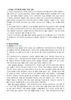[국제경영] 태평양화장품 `AMOREPACIFIC`의 핵심역량 분석-19