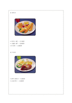 [프랜차이즈] BBQ치킨 프랜차이즈 분석-11