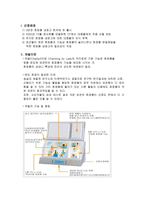 [화장품냉장고]화장품 냉장고-챠빌-3
