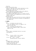 [화장품냉장고]화장품 냉장고-챠빌-4
