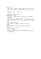 [화장품냉장고]화장품 냉장고-챠빌-6