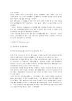 [마케팅전략] LG텔레콤 마케팅 전략-15