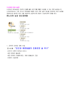[창업] 애견 종합 센터 분석-11