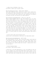 [여성상품화]여성 & 남성 상품에서의 여성의 이미지-2