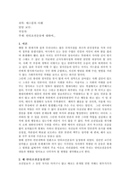 [매스컴] 안티조선운동에 대하여...-1