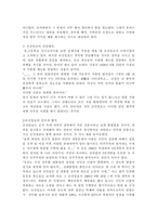 [매스컴] 안티조선운동에 대하여...-2