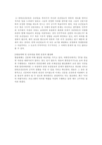 [매스컴] 안티조선운동에 대하여...-5