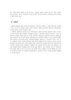 [영화마케팅] 영화마케팅의 현황과 문제점-6