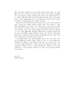 [스포츠댄스] 브레이크댄스에 대하여-8