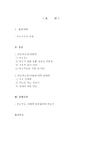 [점성학] 타로카드에 대하여..-2