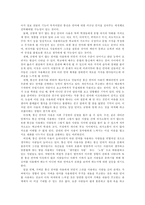 [통신언어] 통신언어 사용의 문제점-10