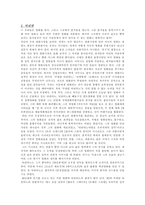 [영화감독] `쿠엔틴타란티노`,그의 영화 세계-3