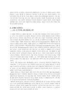 [영화감독] `쿠엔틴타란티노`,그의 영화 세계-4