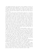 [영화감독] `쿠엔틴타란티노`,그의 영화 세계-5