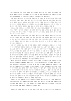 [영화감독] `쿠엔틴타란티노`,그의 영화 세계-6