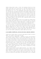 [영화감독] `쿠엔틴타란티노`,그의 영화 세계-8