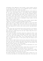 [영화감독] `쿠엔틴타란티노`,그의 영화 세계-9