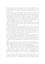 [영화감독] `쿠엔틴타란티노`,그의 영화 세계-10