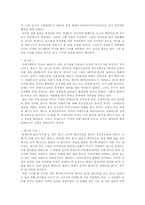 [영화감독] `쿠엔틴타란티노`,그의 영화 세계-12