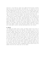 [영화감독] `쿠엔틴타란티노`,그의 영화 세계-13