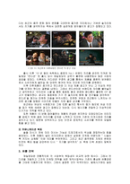 [4P]제일제당 `컨디션`의 마케팅믹스 전략-2