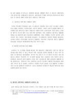 [교육행정정보시스템] NEIS에 대하여-4